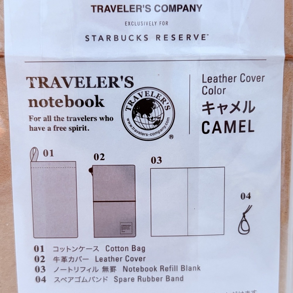 TRAVELER'S notebook Starbucks Reserve Roastery Tokyo Regular Camel - Picture 8 of 13